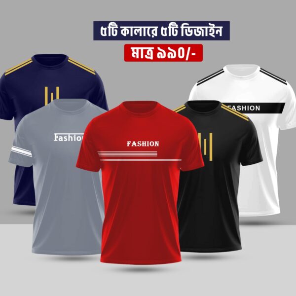Comfortable sports T-Shirt